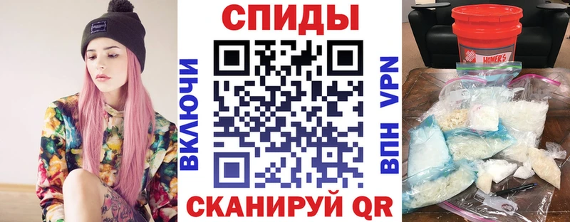 АМФЕТАМИН 98%  Ладушкин 