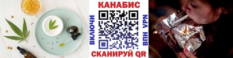 Cannafood конопля Ладушкин