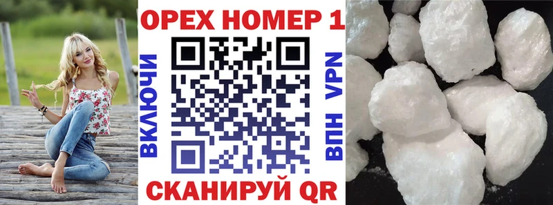 Кокаин 98%  Ладушкин 
