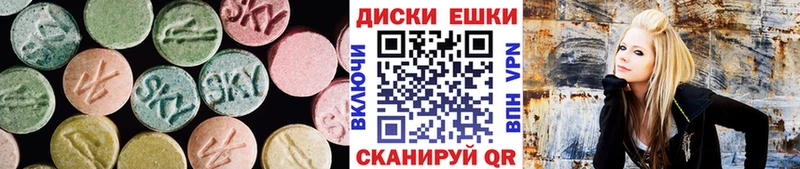 цены наркотик  Ладушкин  ЭКСТАЗИ Punisher 