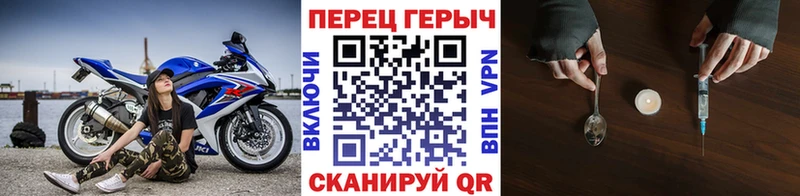 закладка OMG Героин герыч Ладушкин