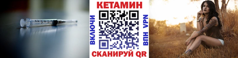 hydra как зайти  закладка  Ладушкин  КЕТАМИН ketamine 