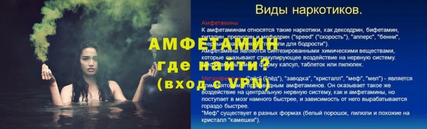 мефедрон Балабаново