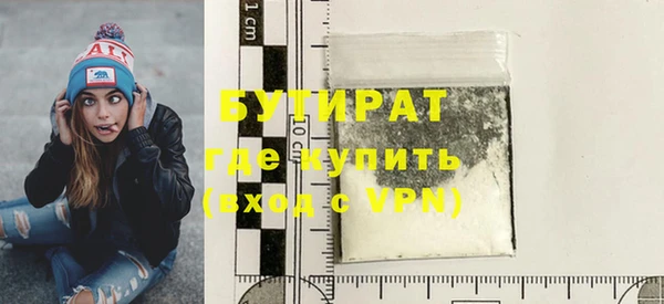 мефедрон Балабаново
