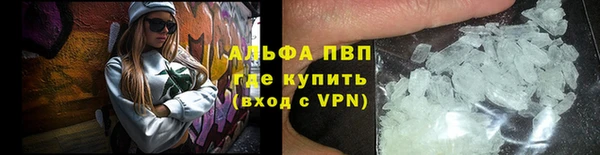 мефедрон Балабаново