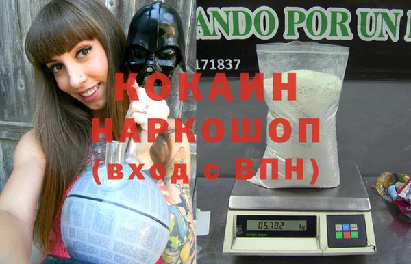 мефедрон мука Балахна