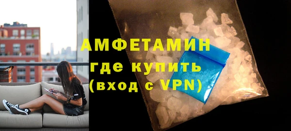 мефедрон Балабаново