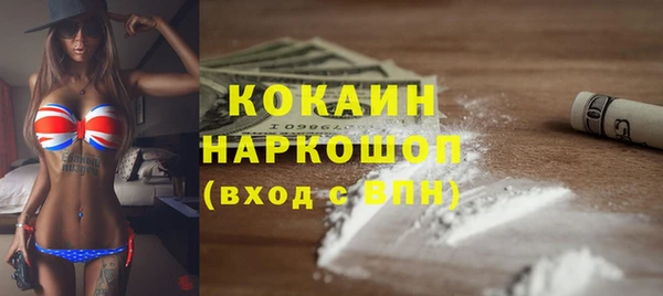 мефедрон Балабаново