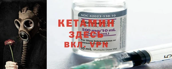мефедрон Балабаново
