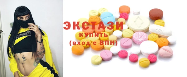 мефедрон мука Балахна