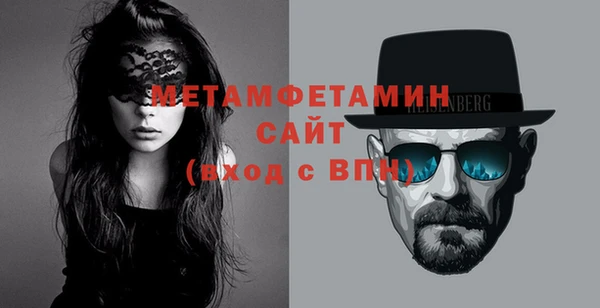 мефедрон Балабаново