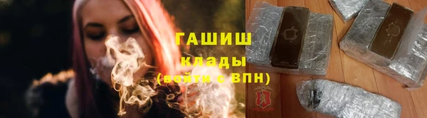 мефедрон мука Балахна
