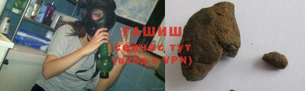 мефедрон мука Балахна