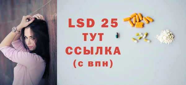 мефедрон мука Балахна