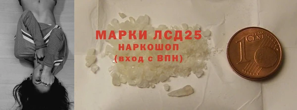 мефедрон мука Балахна