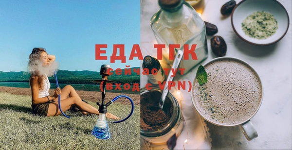 мефедрон мука Балахна