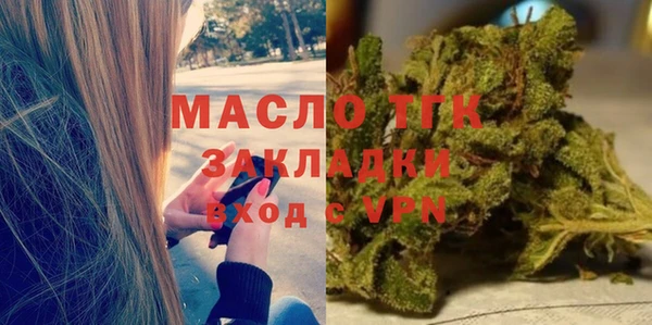 мефедрон Балабаново