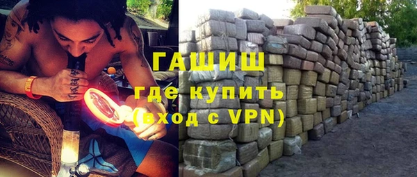 мефедрон Балабаново