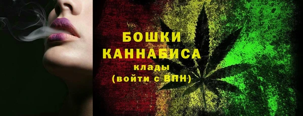 мефедрон мука Балахна