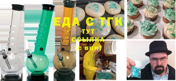 мефедрон мука Балахна