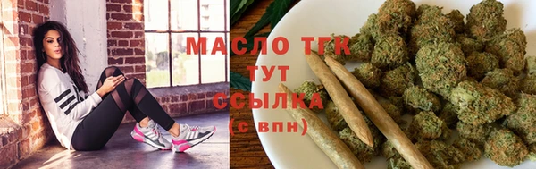 мефедрон Балабаново