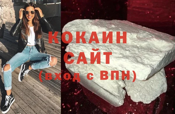 мефедрон мука Балахна