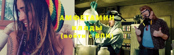 мефедрон Балабаново