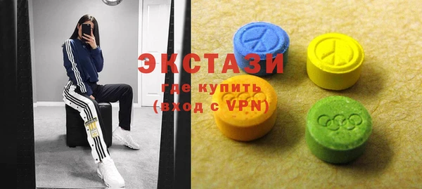 мефедрон мука Балахна