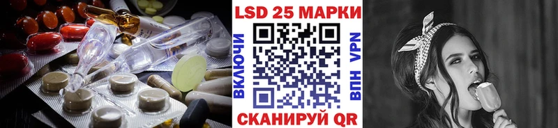 где можно купить   Ладушкин  LSD-25 экстази кислота 
