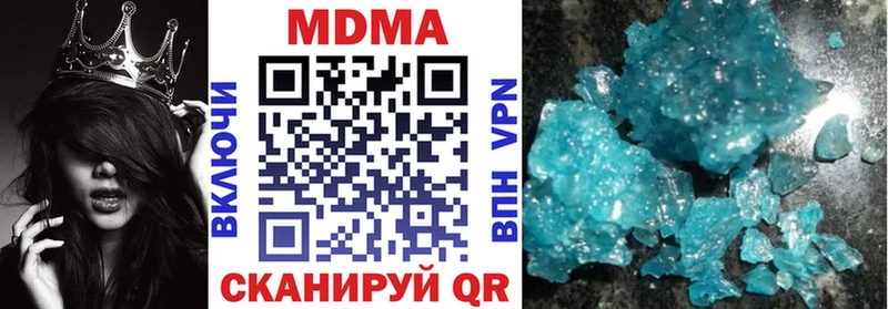 MDMA VHQ  ссылка на мегу рабочий сайт  Ладушкин  закладка 