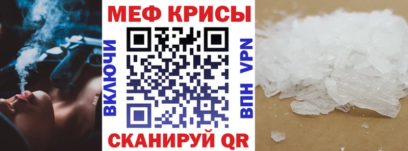 МЕФ mephedrone  Ладушкин 