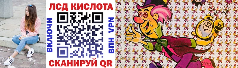 Марки N-bome 1500мкг  закладка  Ладушкин 
