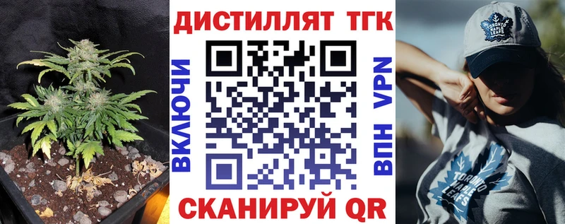 Дистиллят ТГК гашишное масло  Ладушкин 