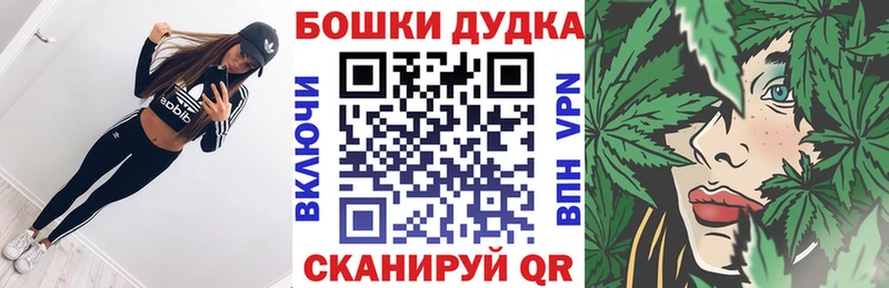 Марихуана OG Kush  гидра сайт  Ладушкин 